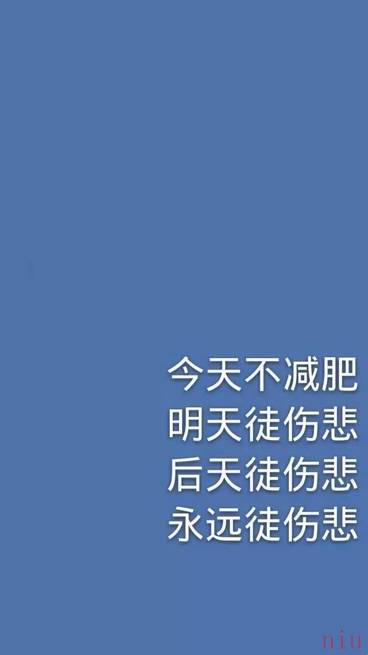 6月15日抖音热门高清壁纸